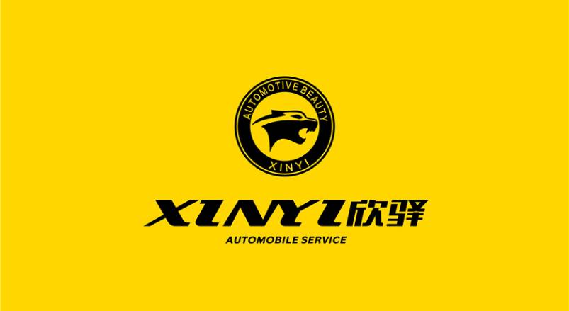 兴县企业VI设计：贴合产业特色，打造差异化品牌形象